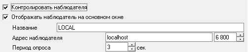 ../../_images/настройки5.png