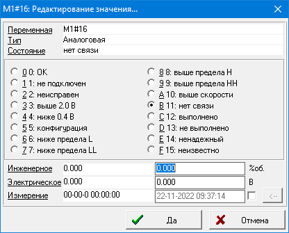 ../_images/окно.png