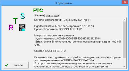 ../_images/окно1.png