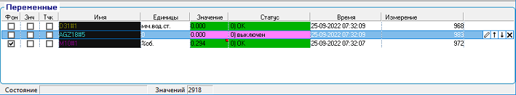 ../../../../_images/окно101.png