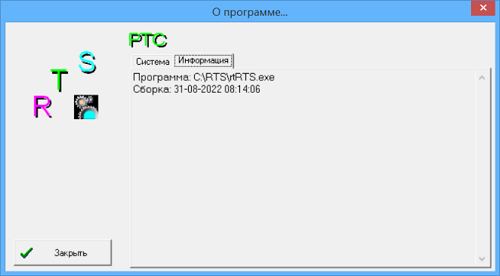 ../_images/окно2.png