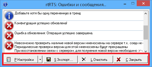 ../_images/окно3.png