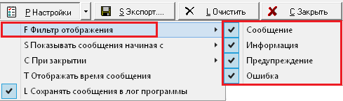 ../_images/окно4.png