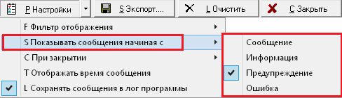 ../_images/окно5.png