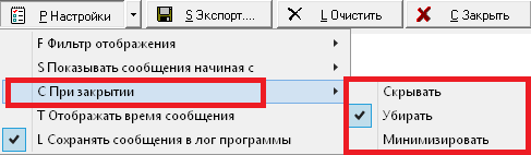 ../_images/окно6.png