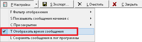 ../_images/окно7.png