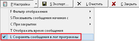 ../_images/окно8.png