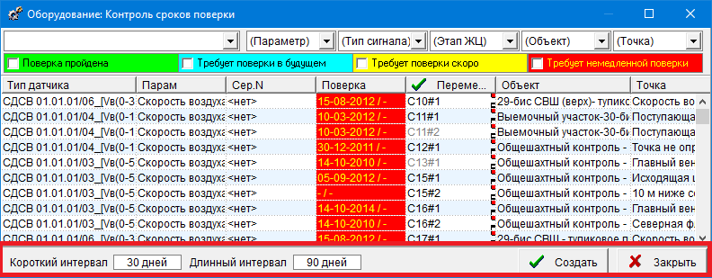 ../../../../_images/отчеты-21.png