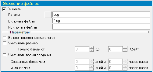../../../../_images/очистка-файлов1.png