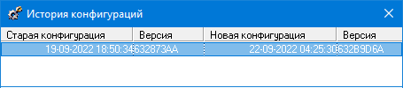 ../../../../_images/пк-история1.png