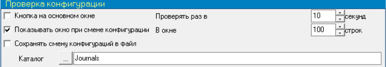 ../../../../_images/пк-настройка1.png