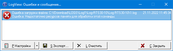 ../../_images/пример10.png