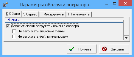 ../../_images/режим-работы1.png