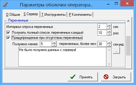 ../../_images/режим-работы2.png