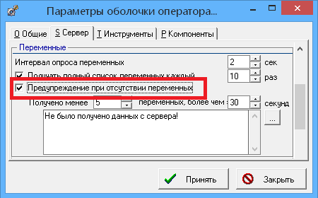 ../../_images/режим-работы3.png