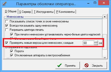 ../../_images/режим-работы4.png