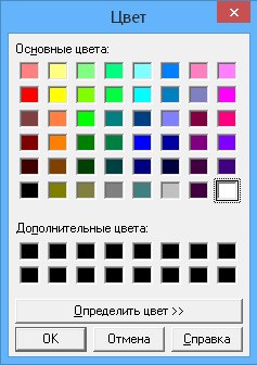 ../../_images/св-цвет1.png