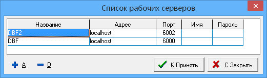 ../_images/соединение5.png