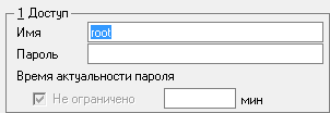 ../_images/соединение6.png