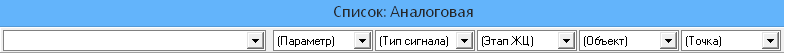 ../_images/списки-переменных10.png