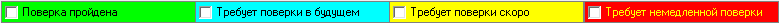 ../../../../_images/списки-переменных131.png
