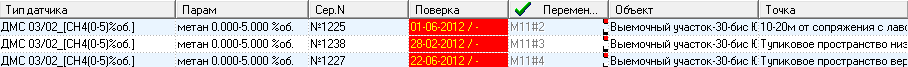 ../_images/списки-переменных14.png
