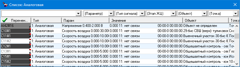 ../_images/списки-переменных3.png