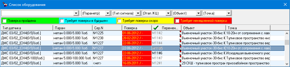 ../_images/списки-переменных6.png