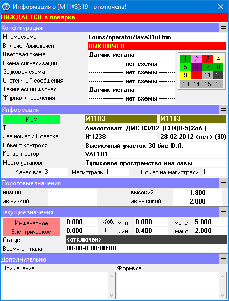 ../../../../_images/списки-переменных7.png