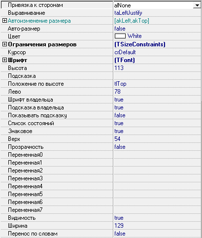 ../../../_images/список.png