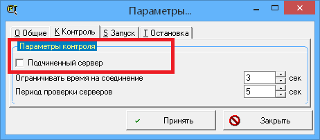 ../../_images/стартер1.png