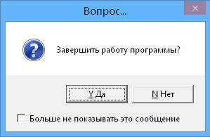 ../../_images/стартер10.png