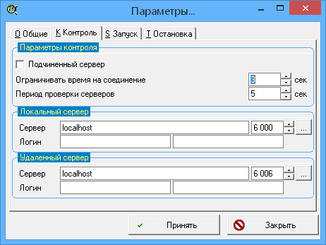 ../../_images/стартер11.png
