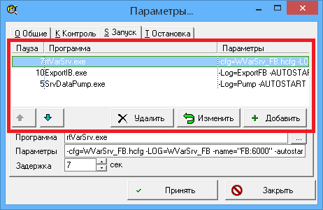 ../../_images/стартер17.png