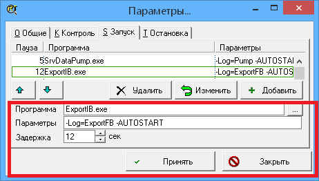 ../../_images/стартер18.png