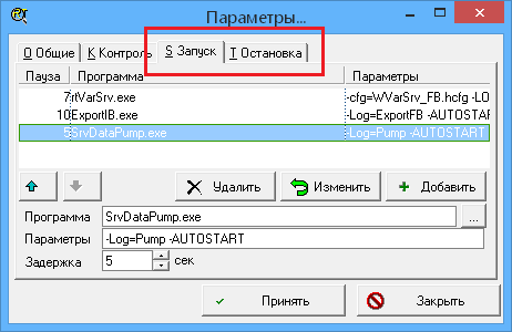 ../../_images/стартер3.png