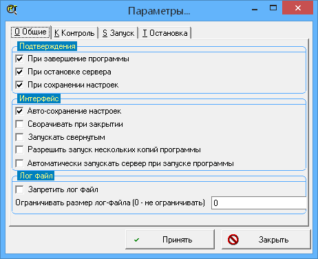 ../../_images/стартер6.png