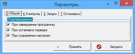 ../../_images/стартер7.png
