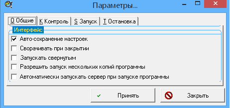../../_images/стартер8.png