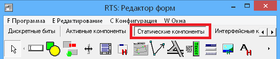 ../../../_images/статика1.png