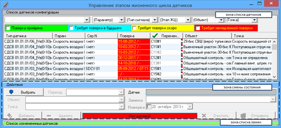 ../../../../_images/ужц-25.png