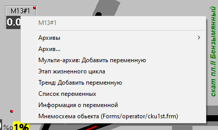 ../../_images/функции-активные-элементы1.png