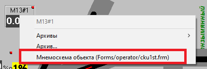 ../../_images/функции-активные-элементы2.png