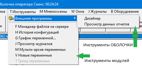 ../../_images/функции-инструменты1.png