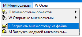 ../../_images/функции-мнемосхемы2.png