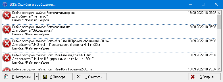 ../../_images/функции-мнемосхемы4.png