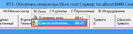 ../../_images/функции-окна6.png