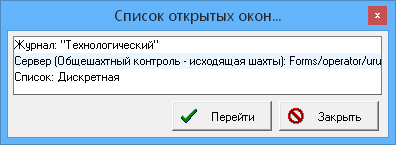 ../../_images/функции-окна7.png