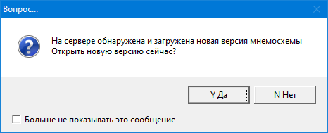 ../../_images/функции-проверка-версий2.png