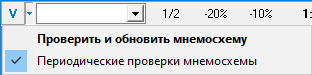 ../../_images/функции-проверка-версий3.png